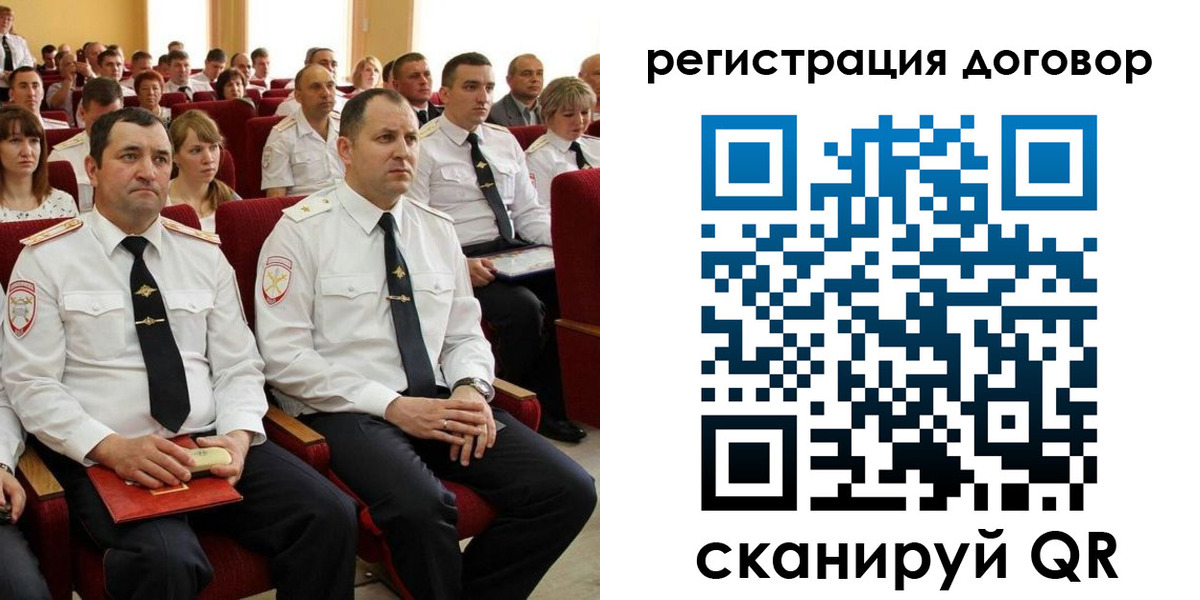 временная регистрация поиск в Котово