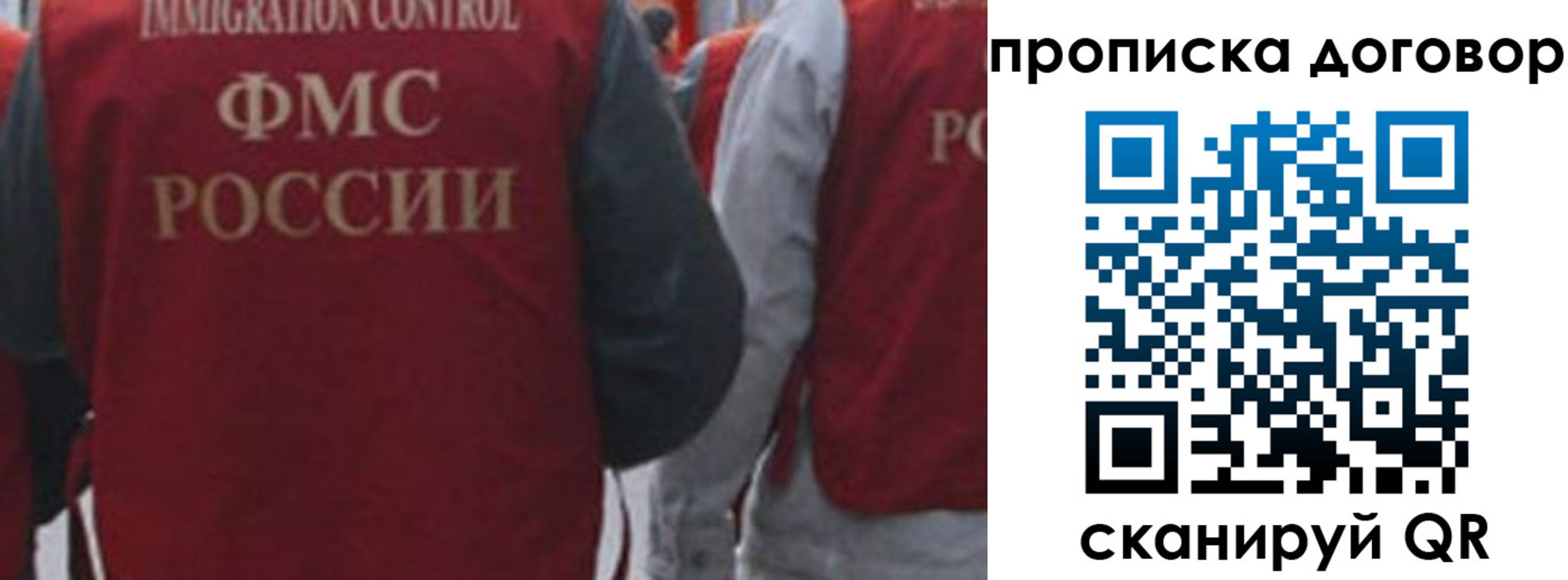 временная регистрация в квартире в Котово