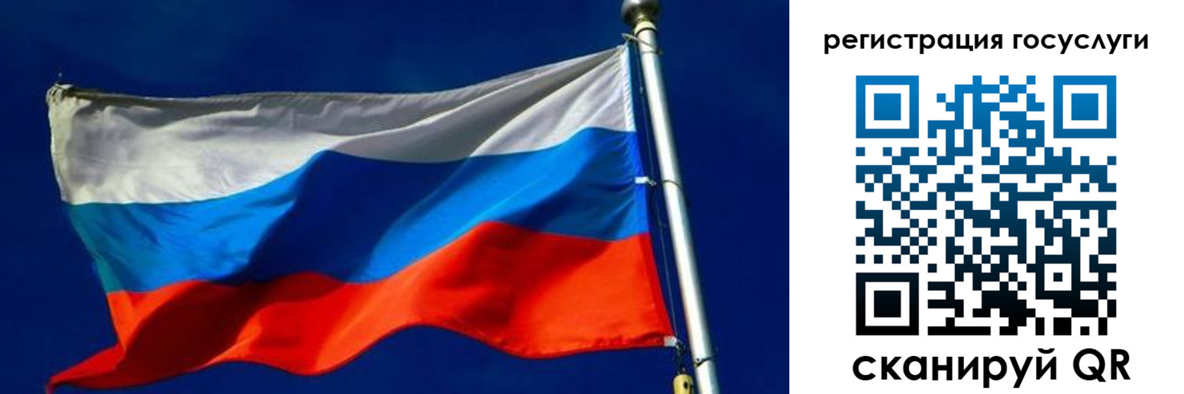 прописка ребенка в Котово